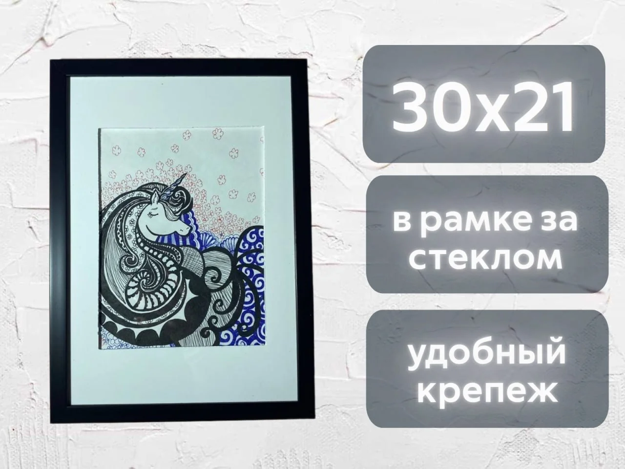 Картина для интерьера - миниатюра 3