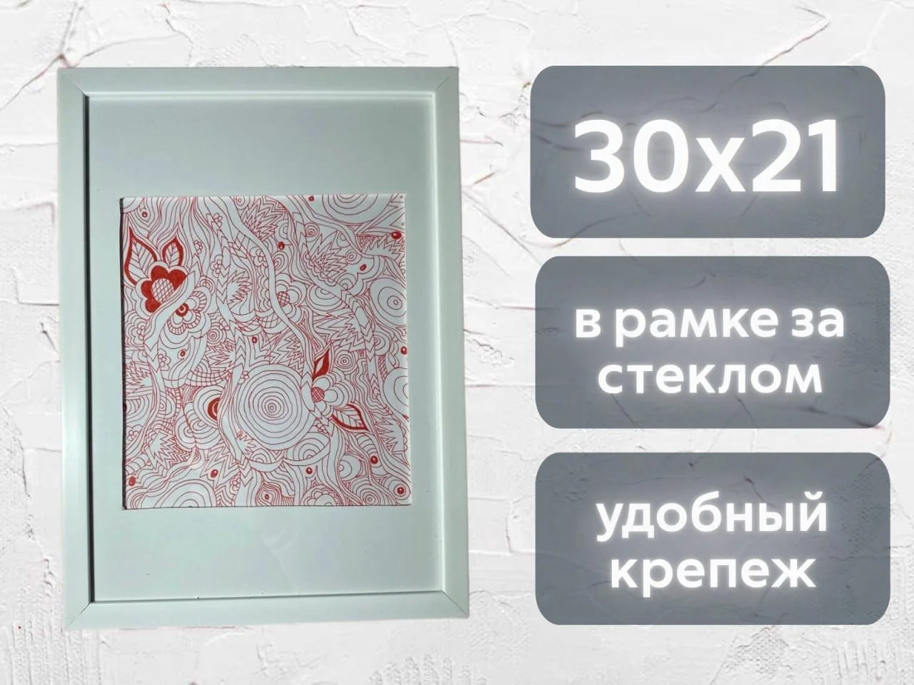 Картина для интерьера - миниатюра 4