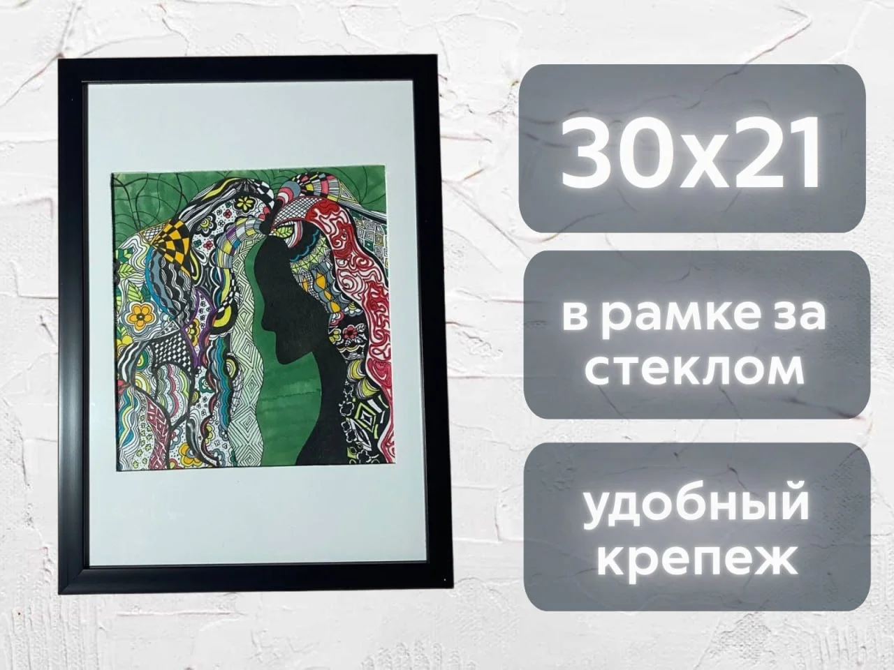 Картина для интерьера - миниатюра 5