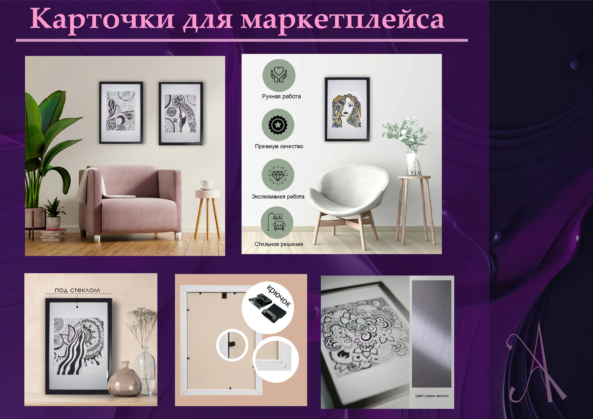 Дизайн - миниатюра 3