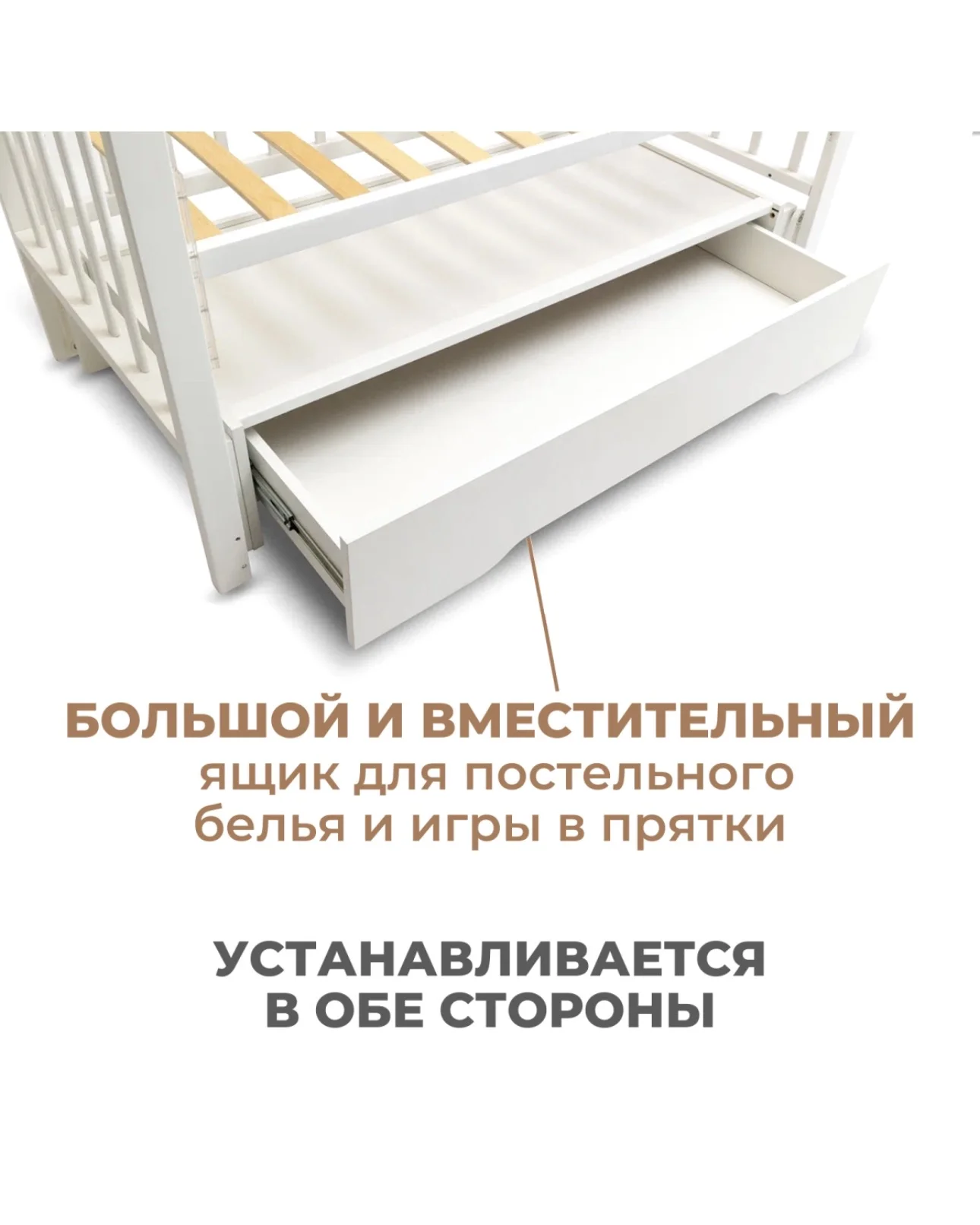 Детская кровать приставная - миниатюра 5