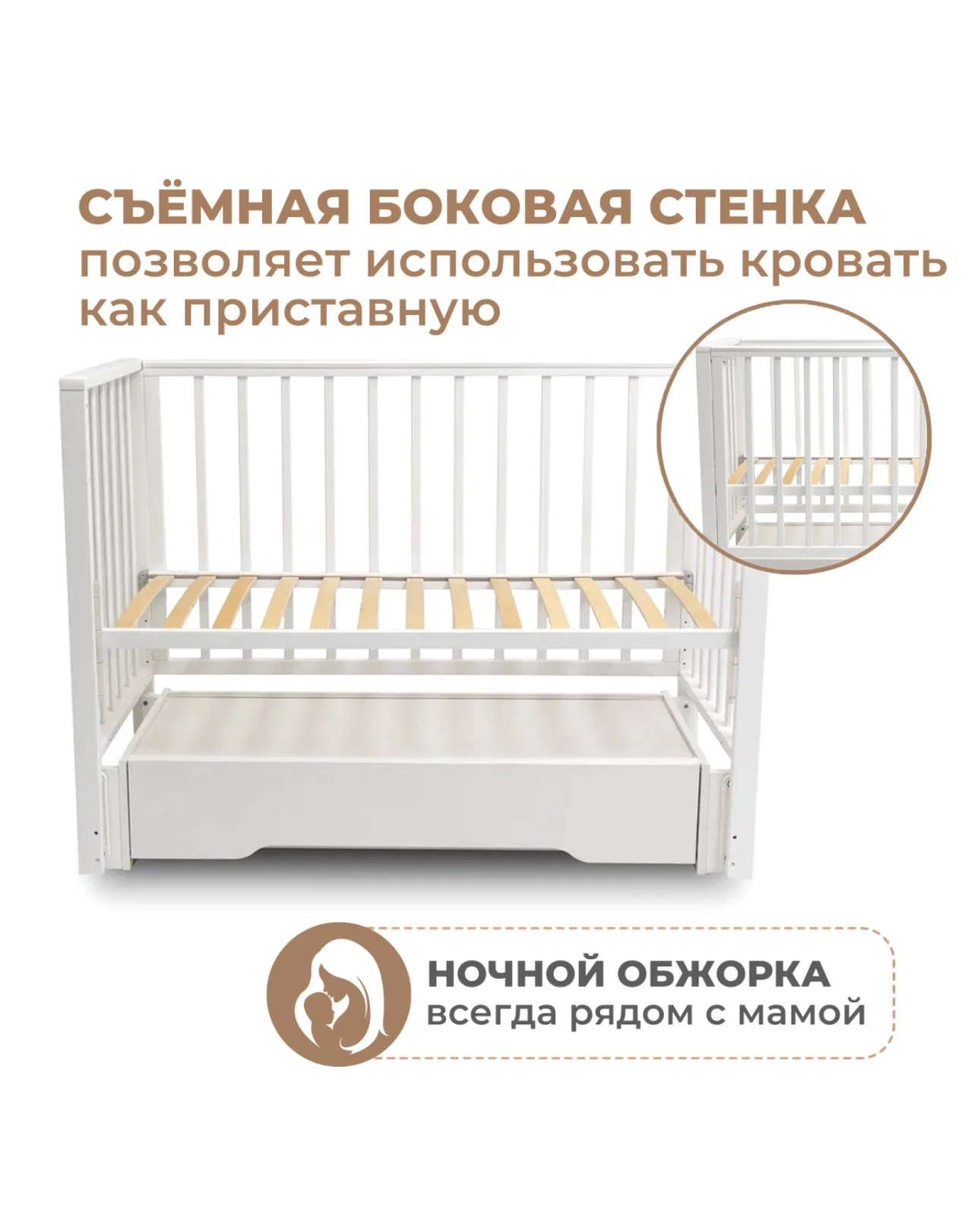 Детская кровать приставная - миниатюра 8