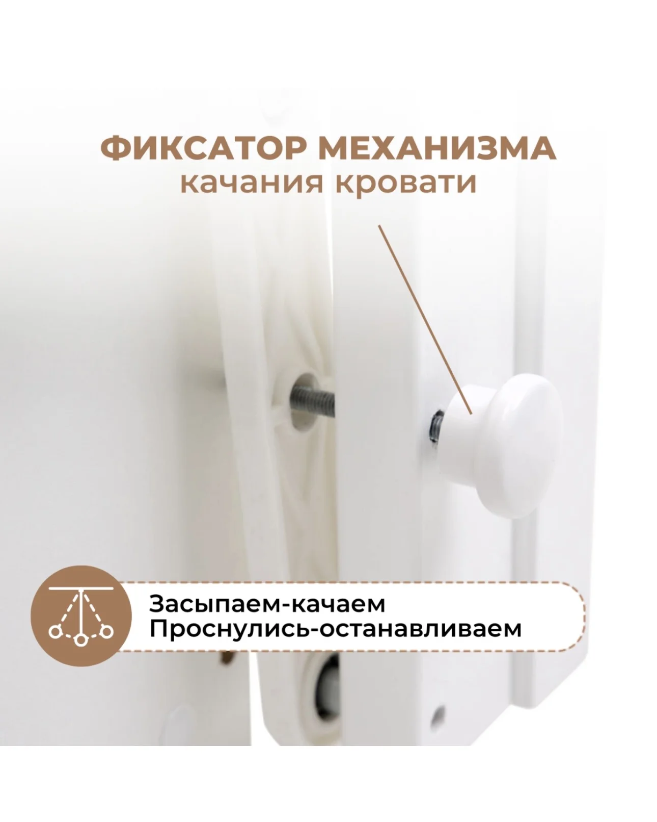 Детская кровать приставная - миниатюра 9