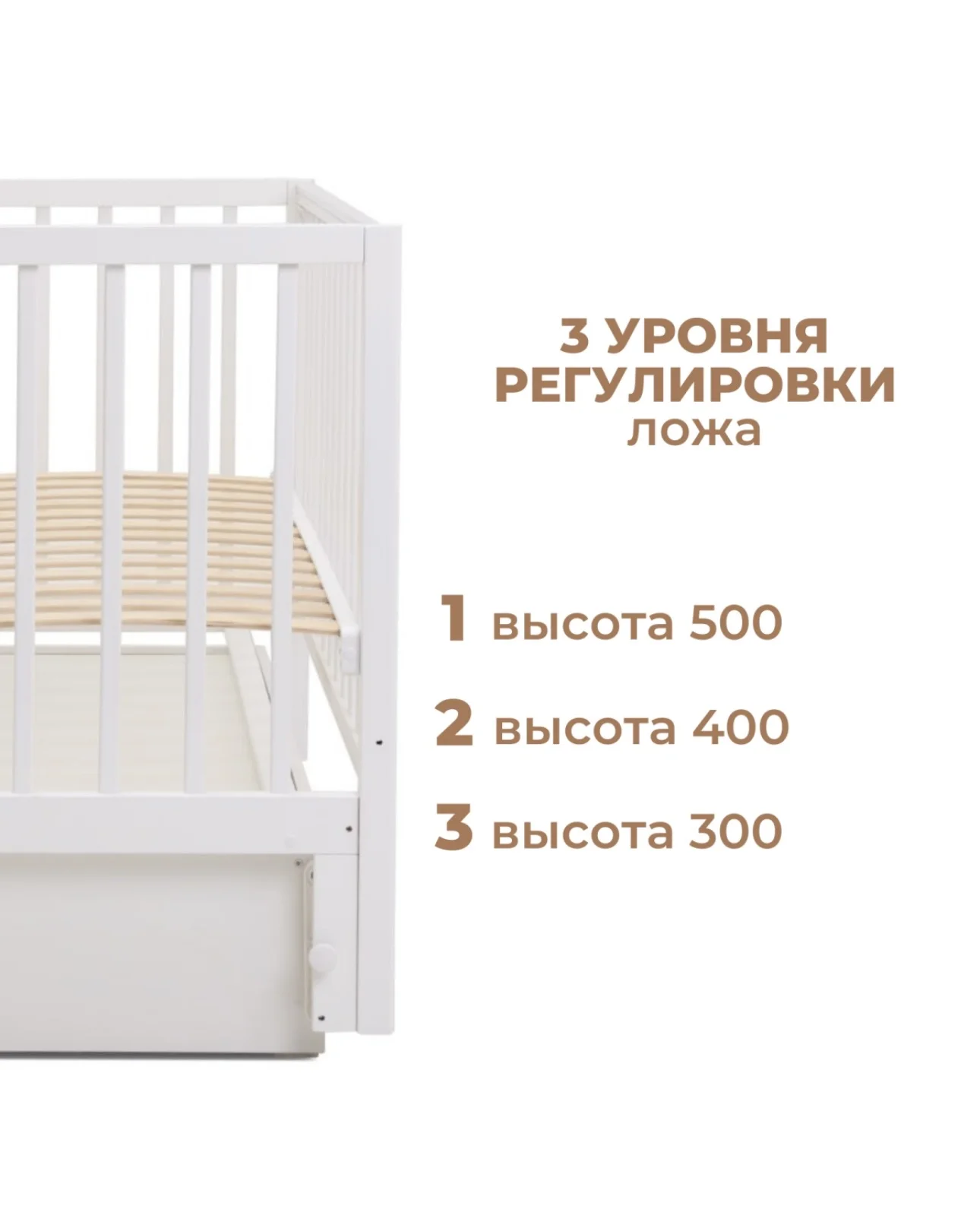 Детская кровать приставная - миниатюра 10