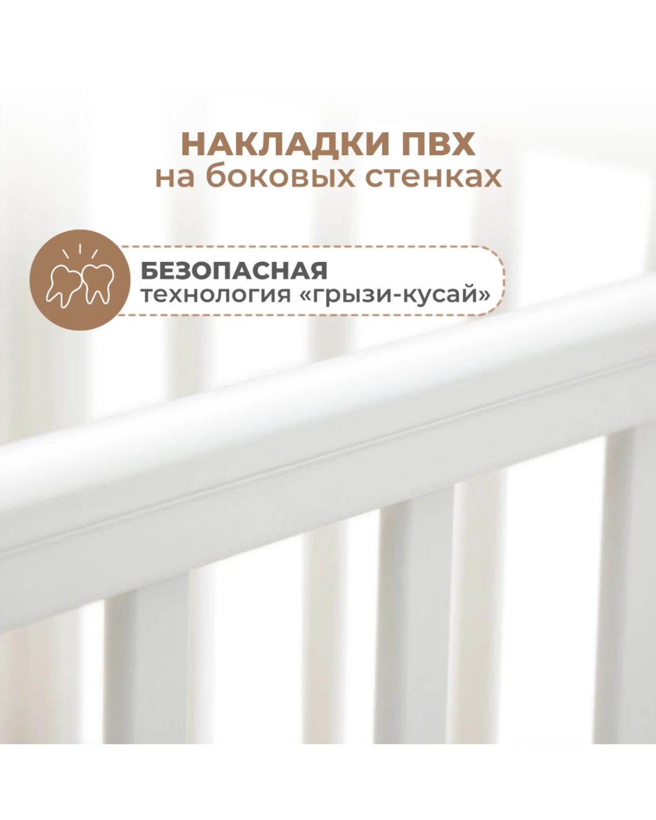 Детская кровать приставная - миниатюра 12