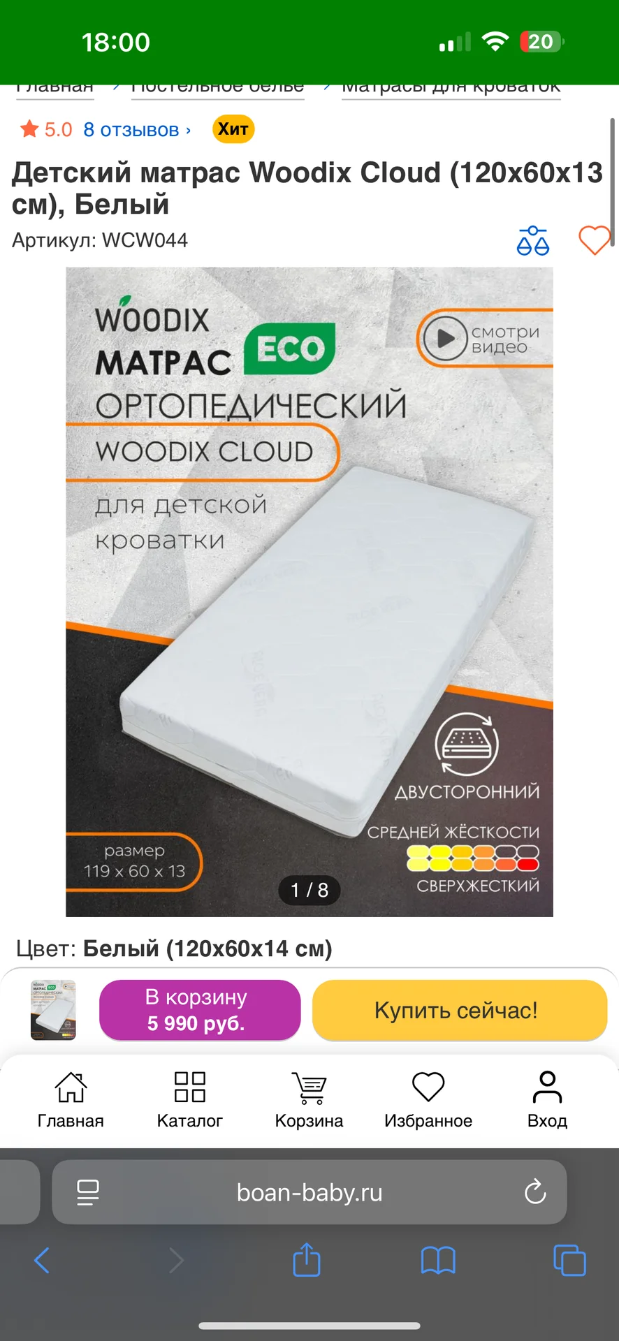 Детская кровать приставная - миниатюра 13