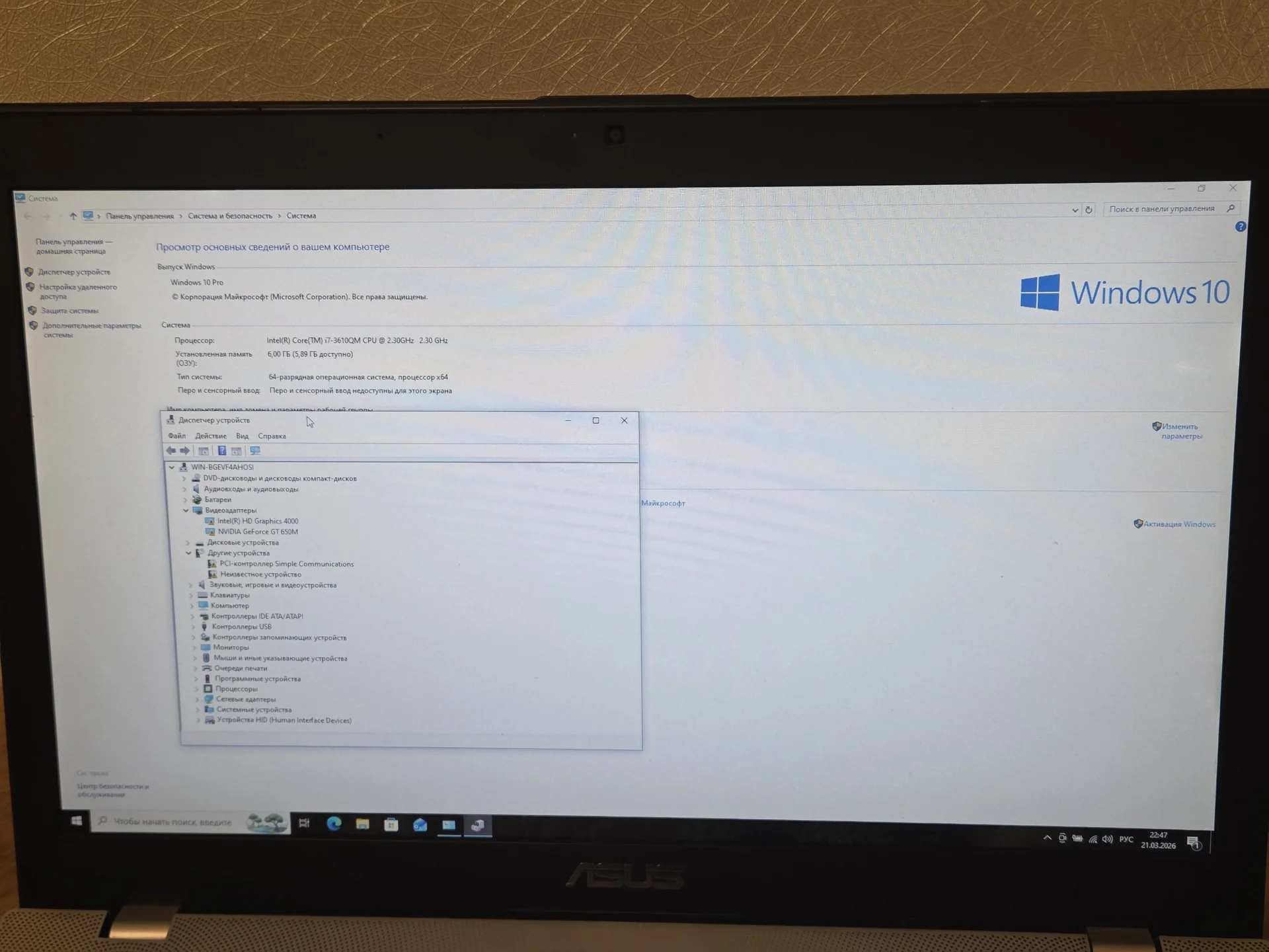 Ноутбук Asus 17.3" i7-3610QM 1920х1080 GT 650m - миниатюра 3