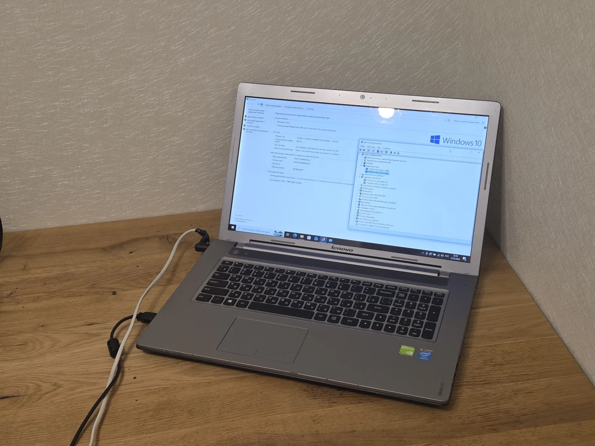 Ноутбук Lenovo 17.3" i5-4200u GT 740m 1920x1080 - изображение 1