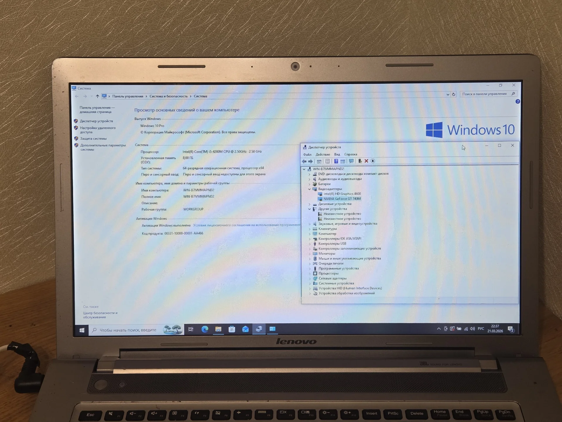 Ноутбук Lenovo 17.3" i5-4200u GT 740m 1920x1080 - миниатюра 3