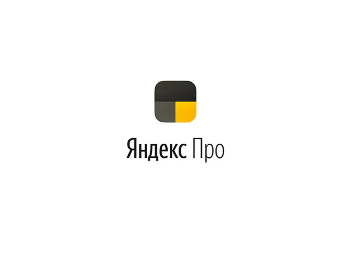 Подключение к Яндексу (такси, доставка)