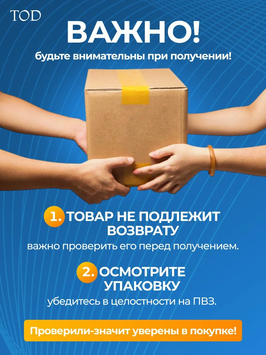 Пэстисы силиконовые(наклейки на грудь) - миниатюра 6