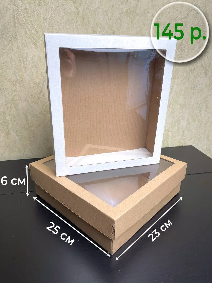 Коробка картонная с прозрачной крышкой - миниатюра 7