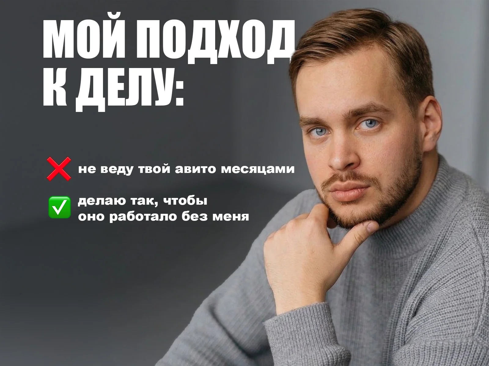 Авитолог экспертов которые шарят в своей теме - изображение 1