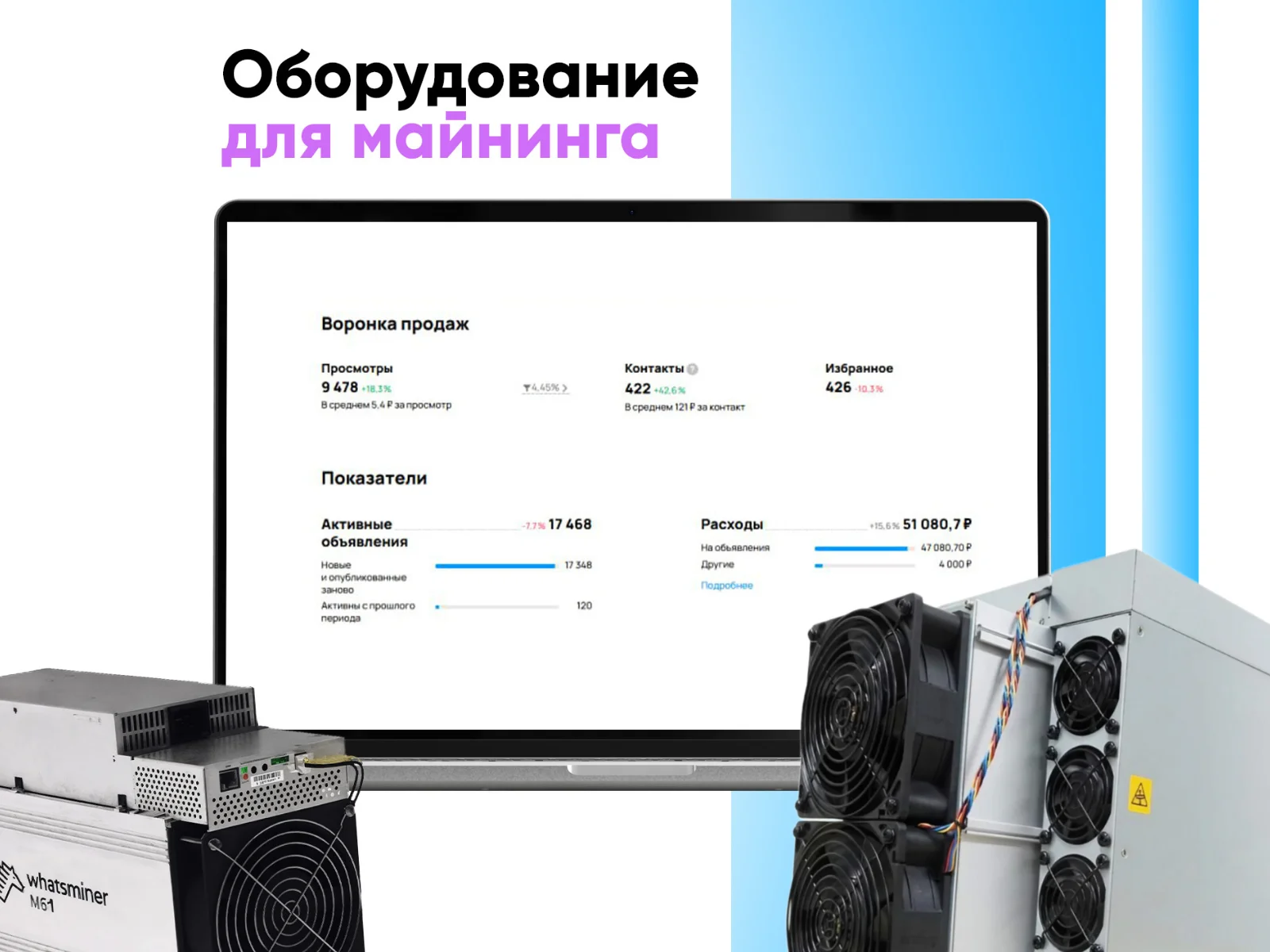 Авитолог экспертов которые шарят в своей теме - миниатюра 2