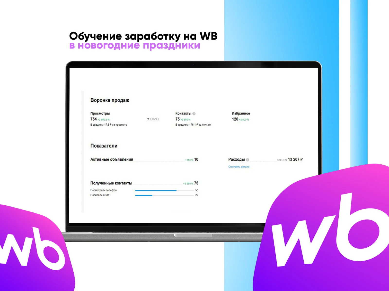 Авитолог экспертов которые шарят в своей теме - миниатюра 6