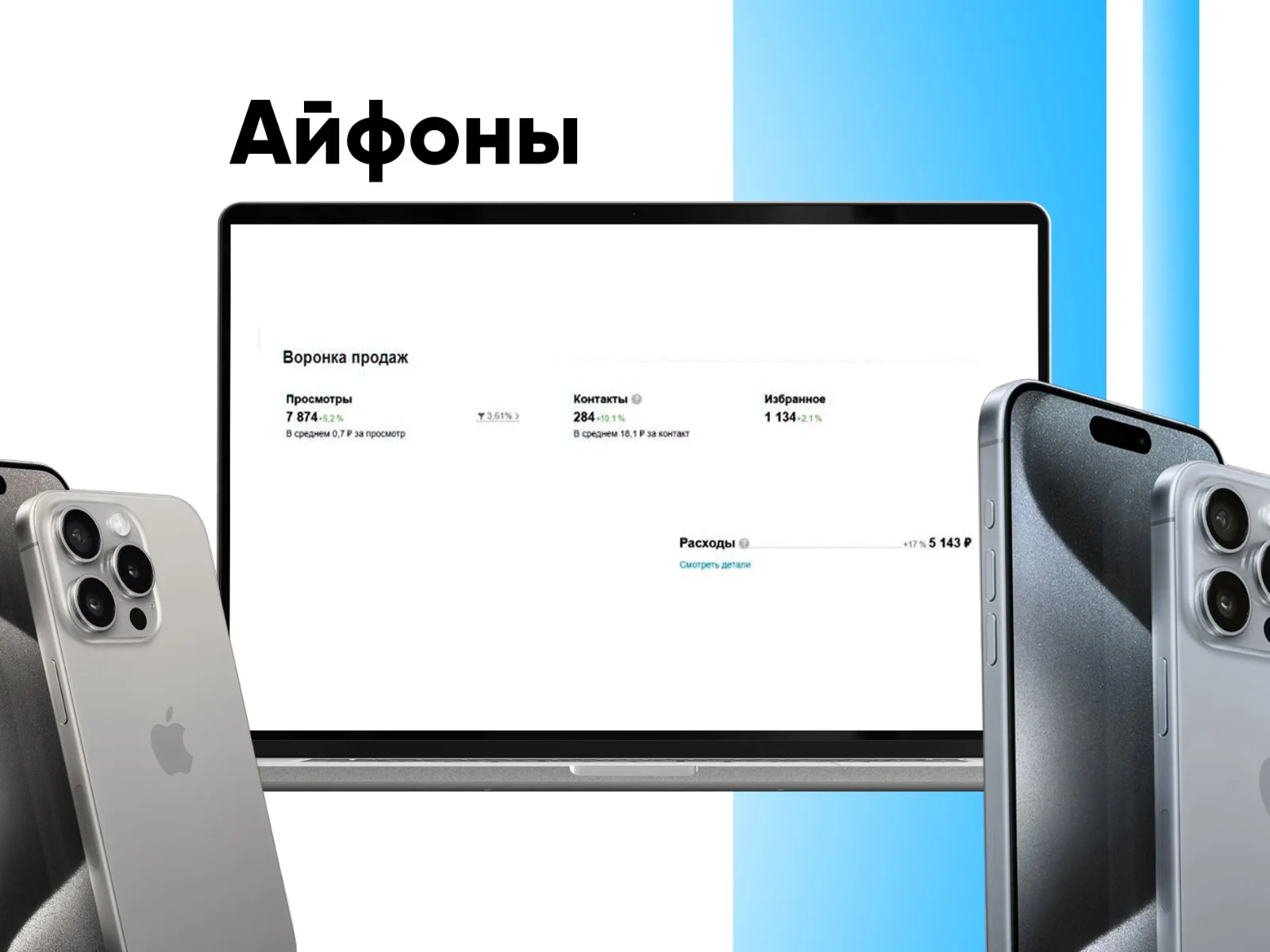 Авитолог экспертов которые шарят в своей теме - миниатюра 9