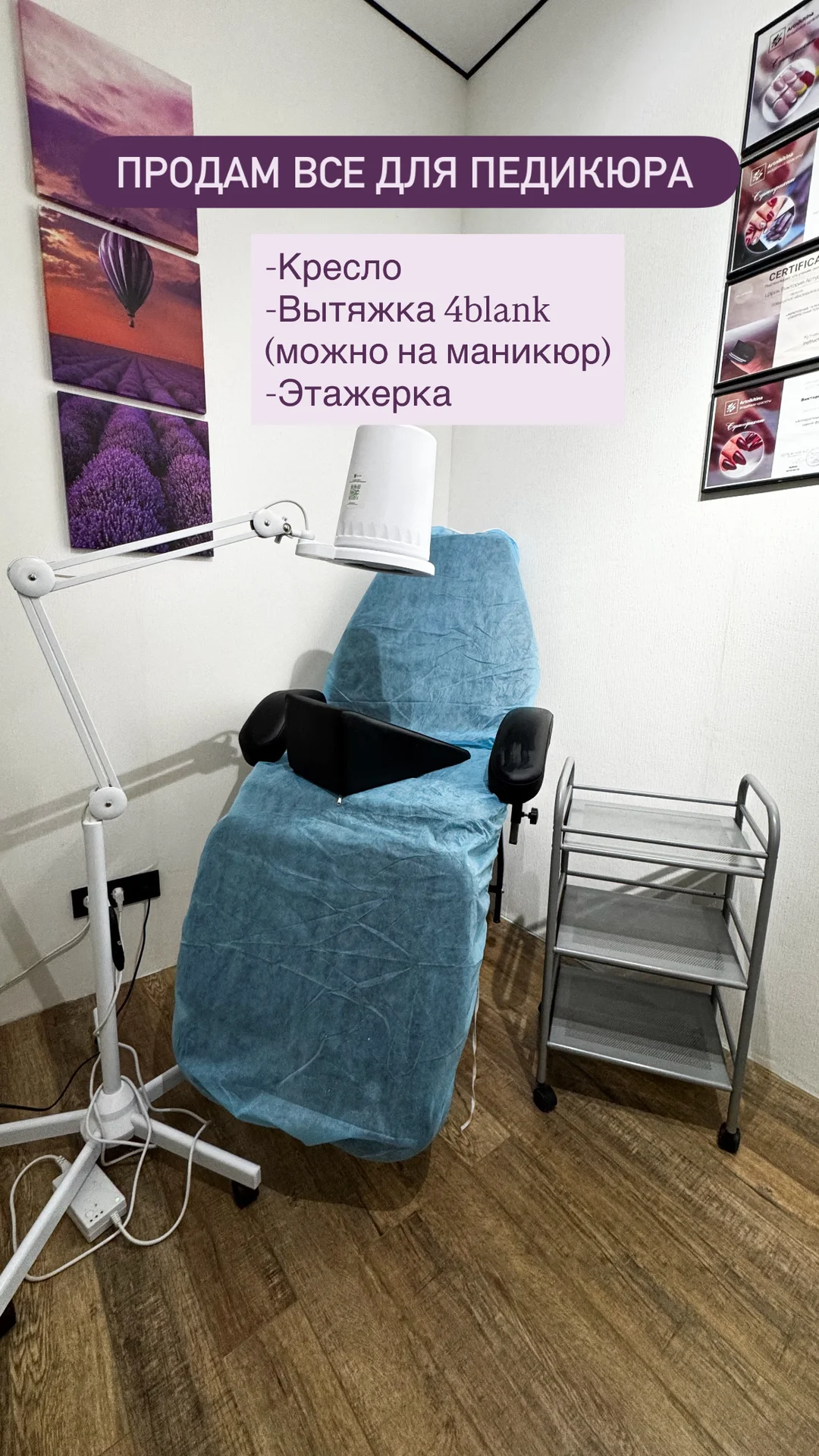 Вытяжка для маникюра и педикюра 4blanc+ - миниатюра 3