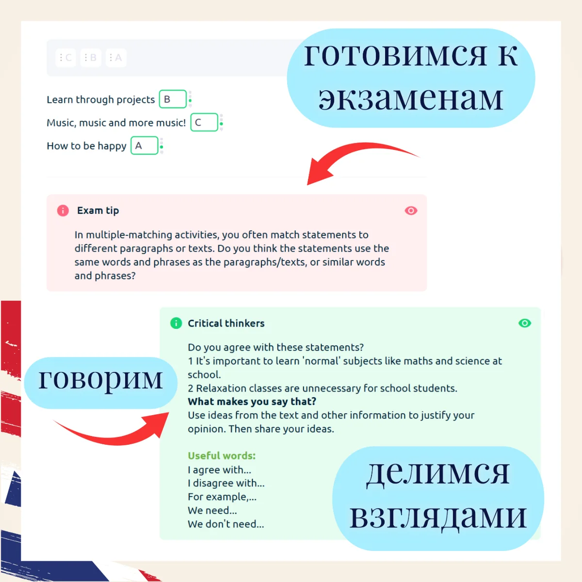 Репетитор по английскому языку - миниатюра 7