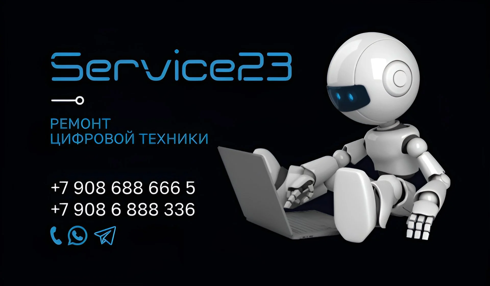 Ремонт ТВ, Телефонов, Планшетов, ПК и ноутбуков - изображение 1