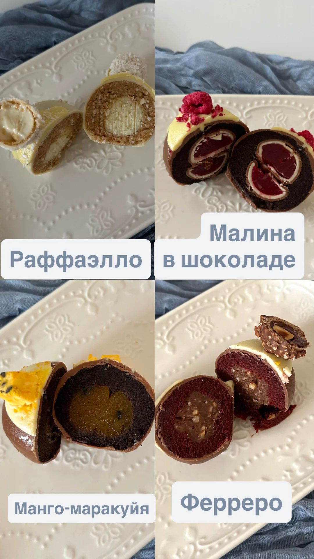 Пирожное картошка - миниатюра 9
