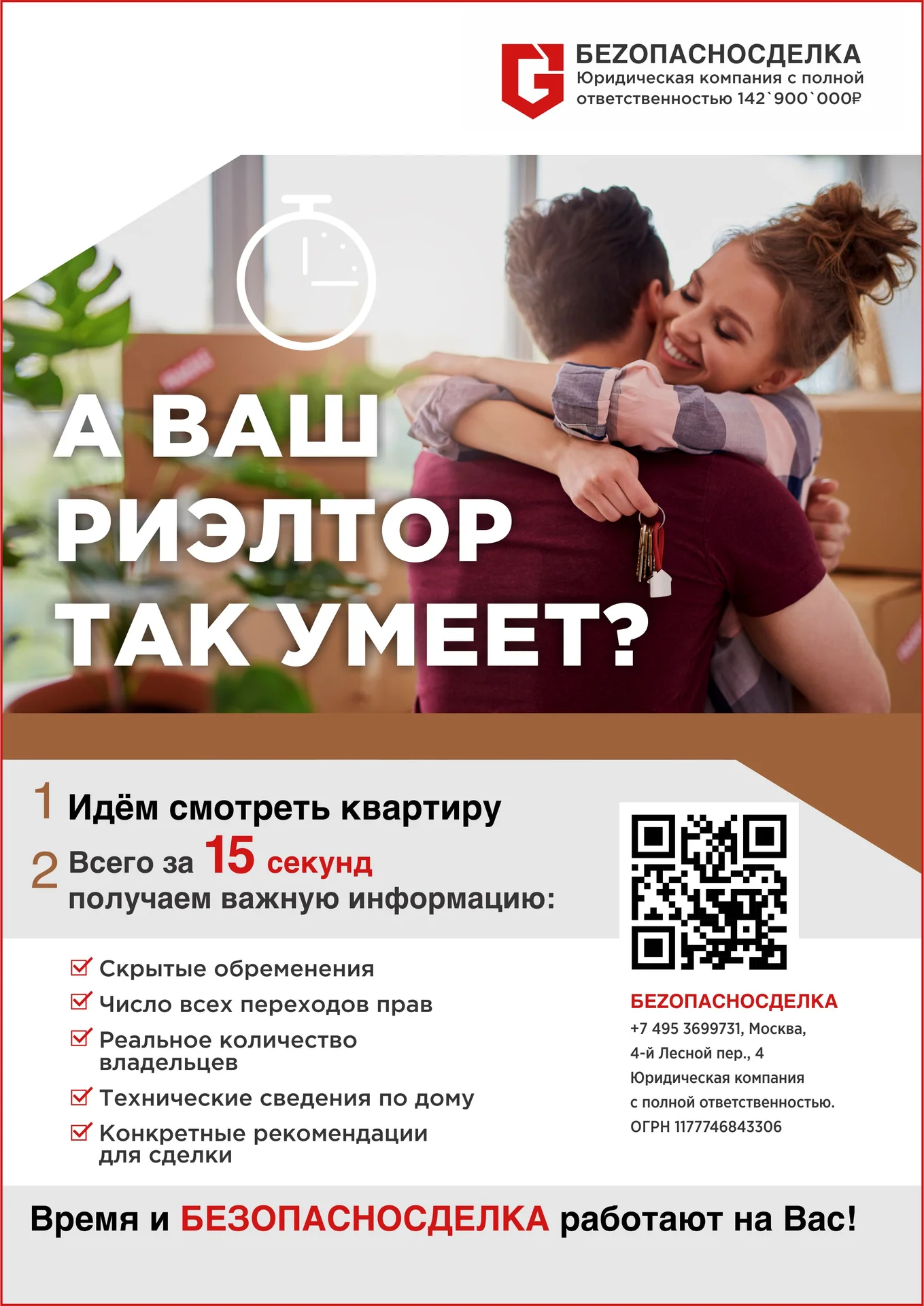 Графический Дизайн. Качественно, быстро, не дорого. - миниатюра 2