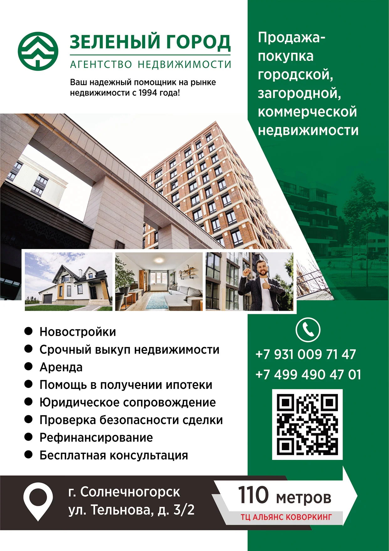 Графический Дизайн. Качественно, быстро, не дорого. - миниатюра 4