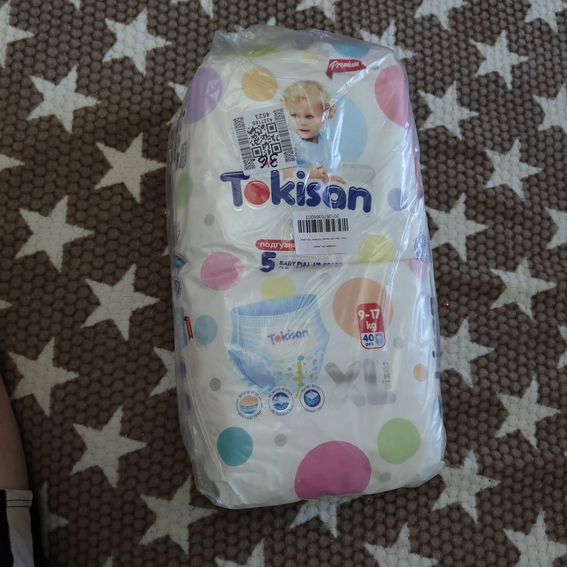 Подгузники-трусики 9-17 tokisan