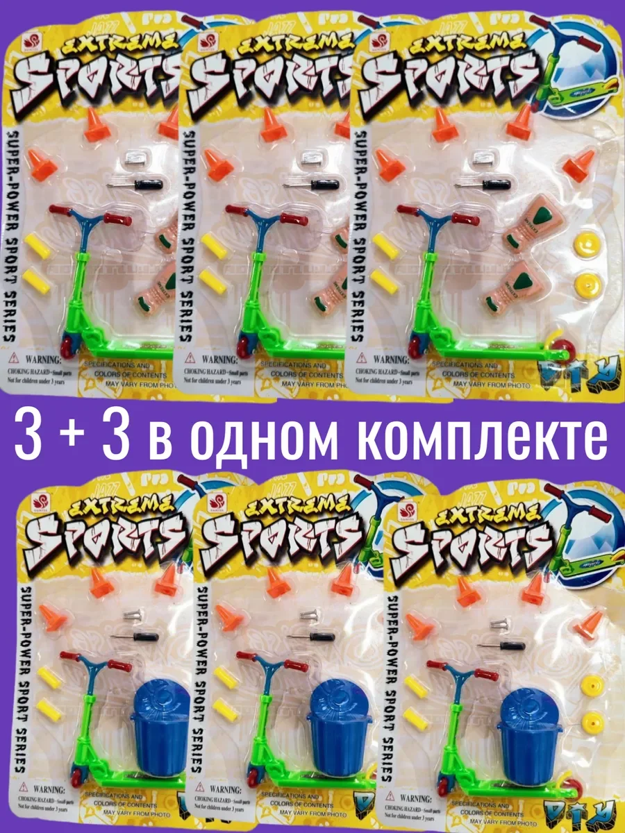 Комплект из 6 наборов фингербордов самокатов - миниатюра 3