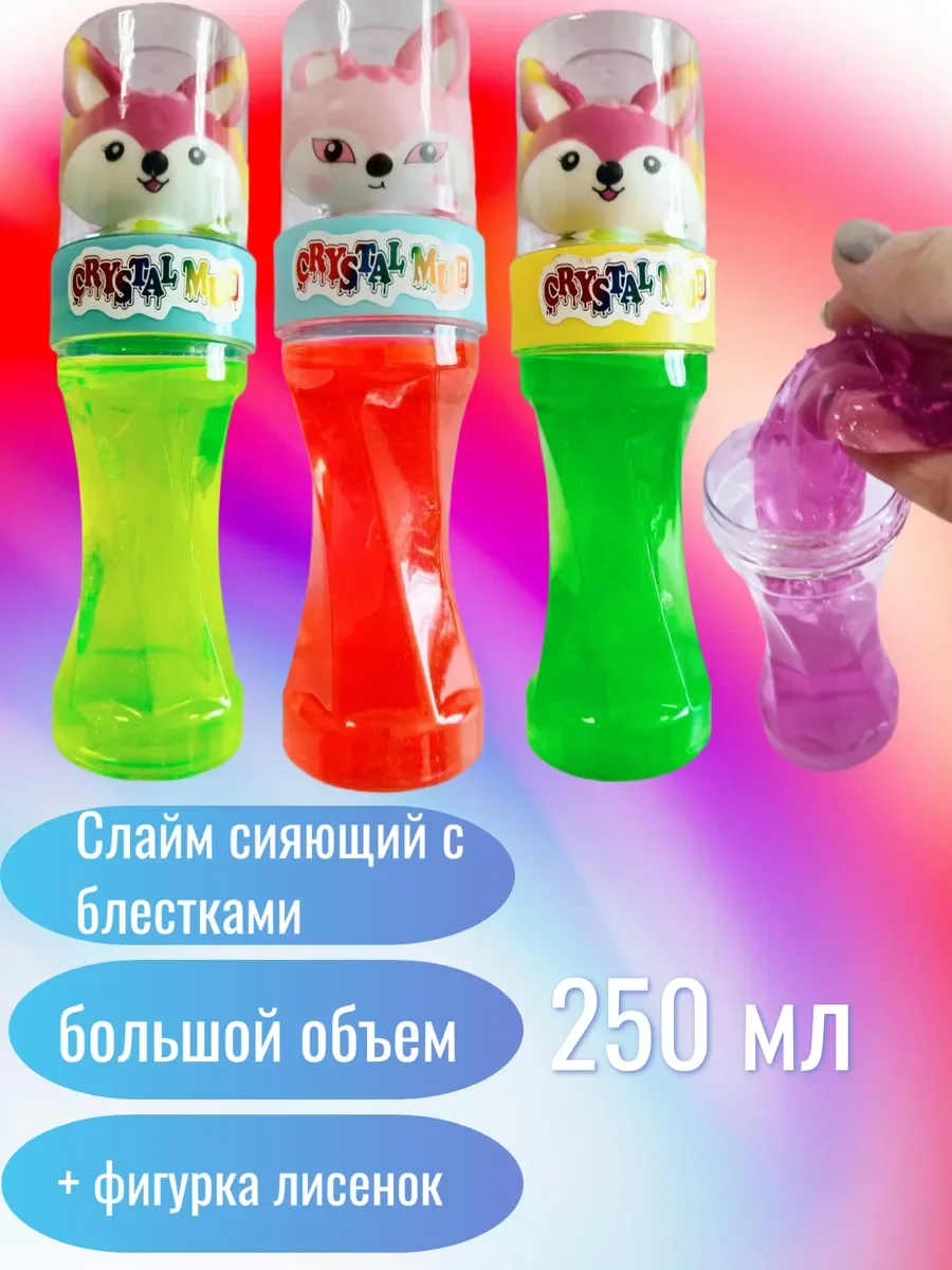 Слайм антистресс с фигуркой Лисичка - миниатюра 2
