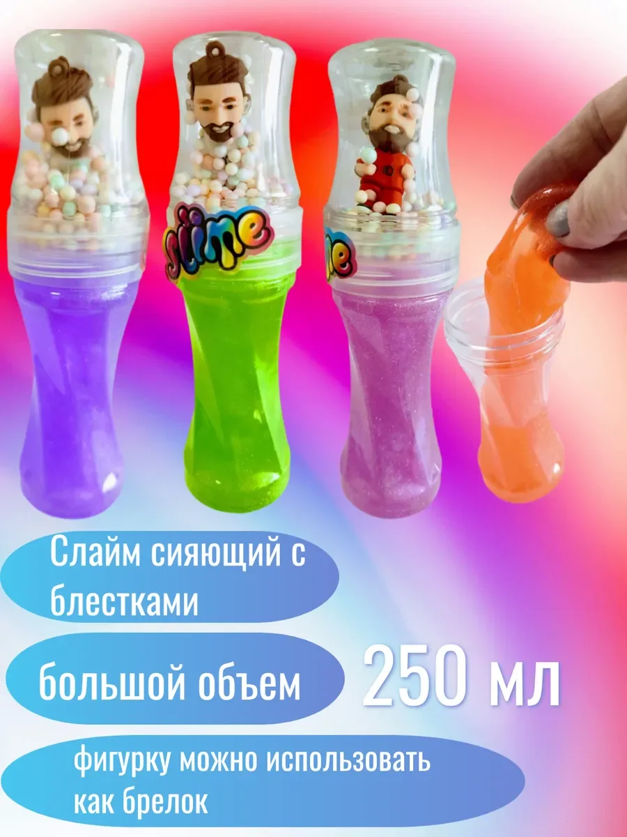 Слайм антистресс с фигуркой - миниатюра 2