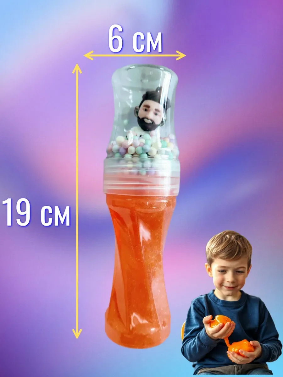 Слайм антистресс с фигуркой - миниатюра 3