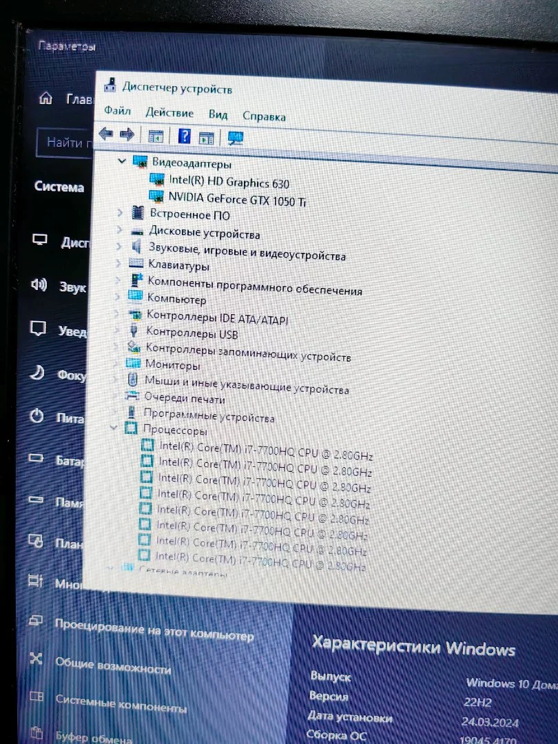 Игровой ноутбук msi - миниатюра 5