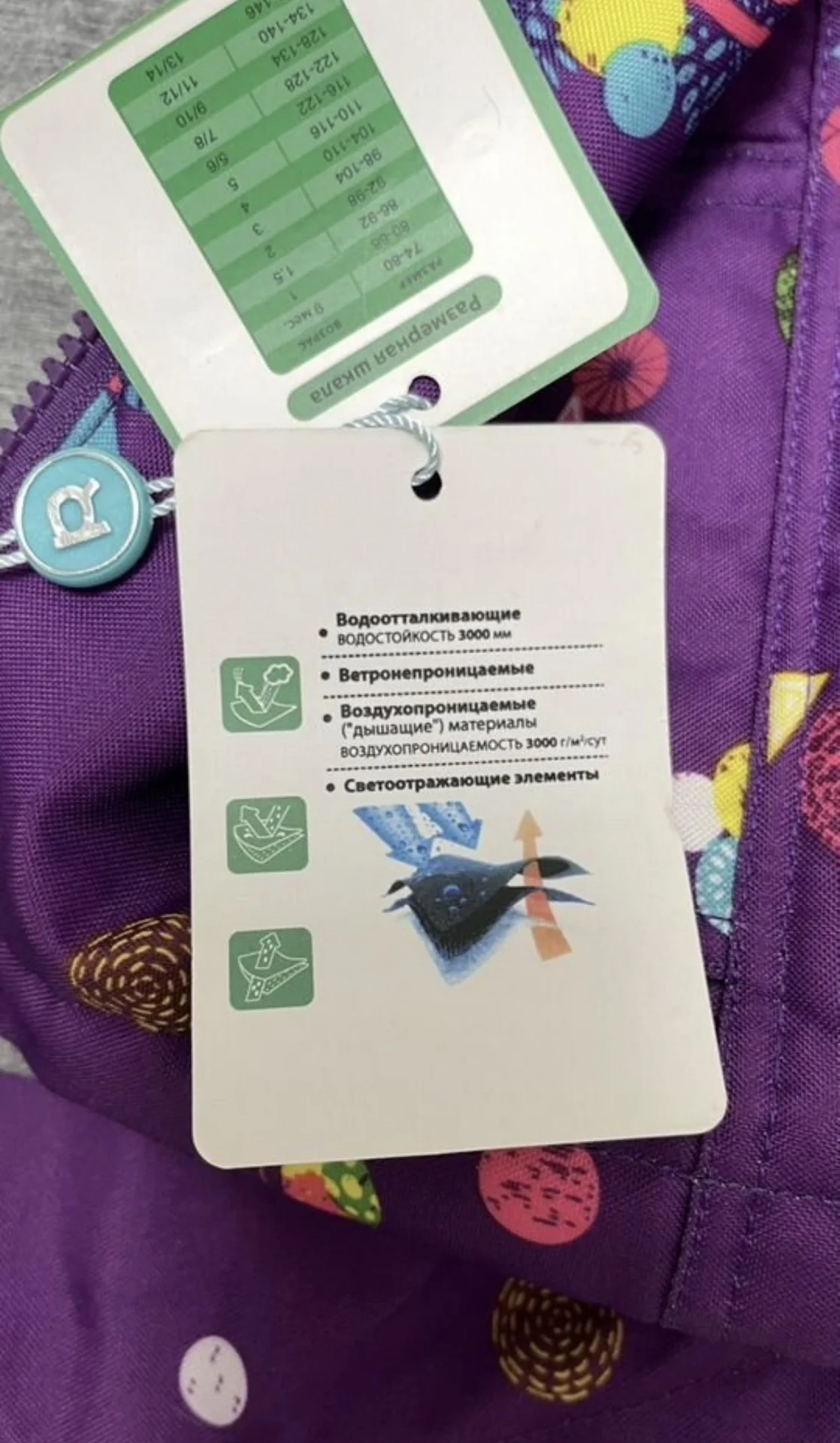 Детский демисезонный костюм новый - миниатюра 6