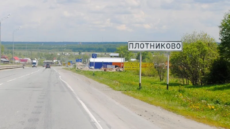 Дача 100 м² на участке 9 сот. - миниатюра 12
