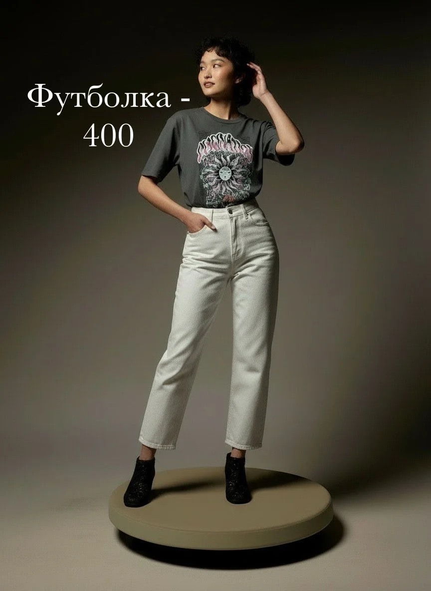 Футболка
