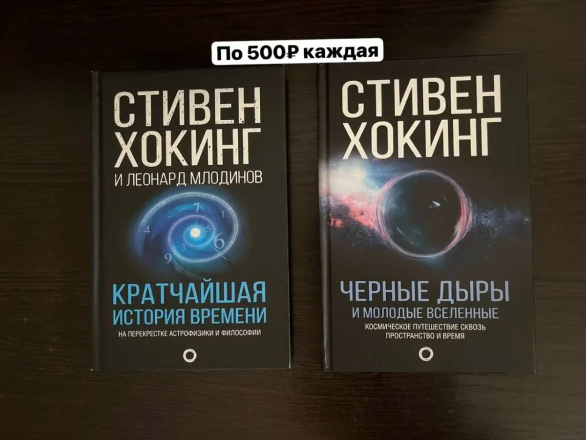 Книги нон-фикшн - изображение 1