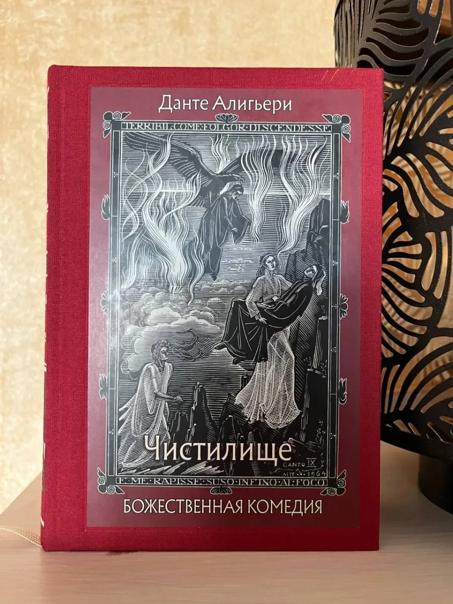 Книги-эпос - миниатюра 3