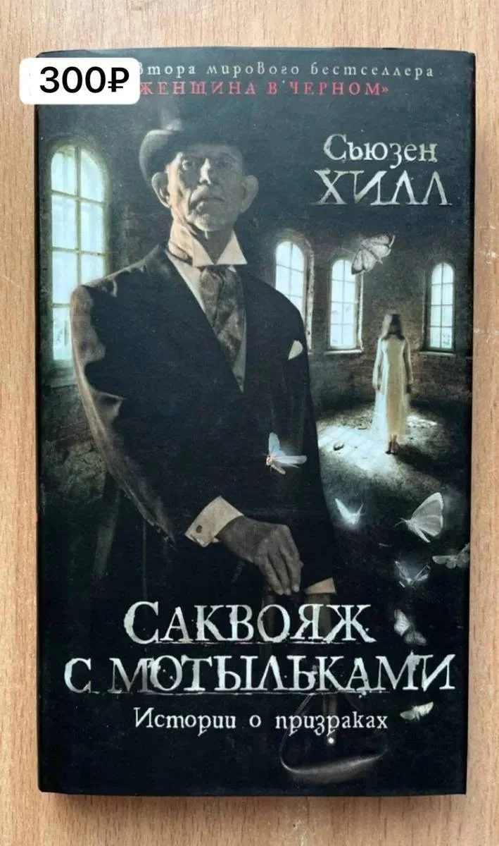 Детектив - миниатюра 2