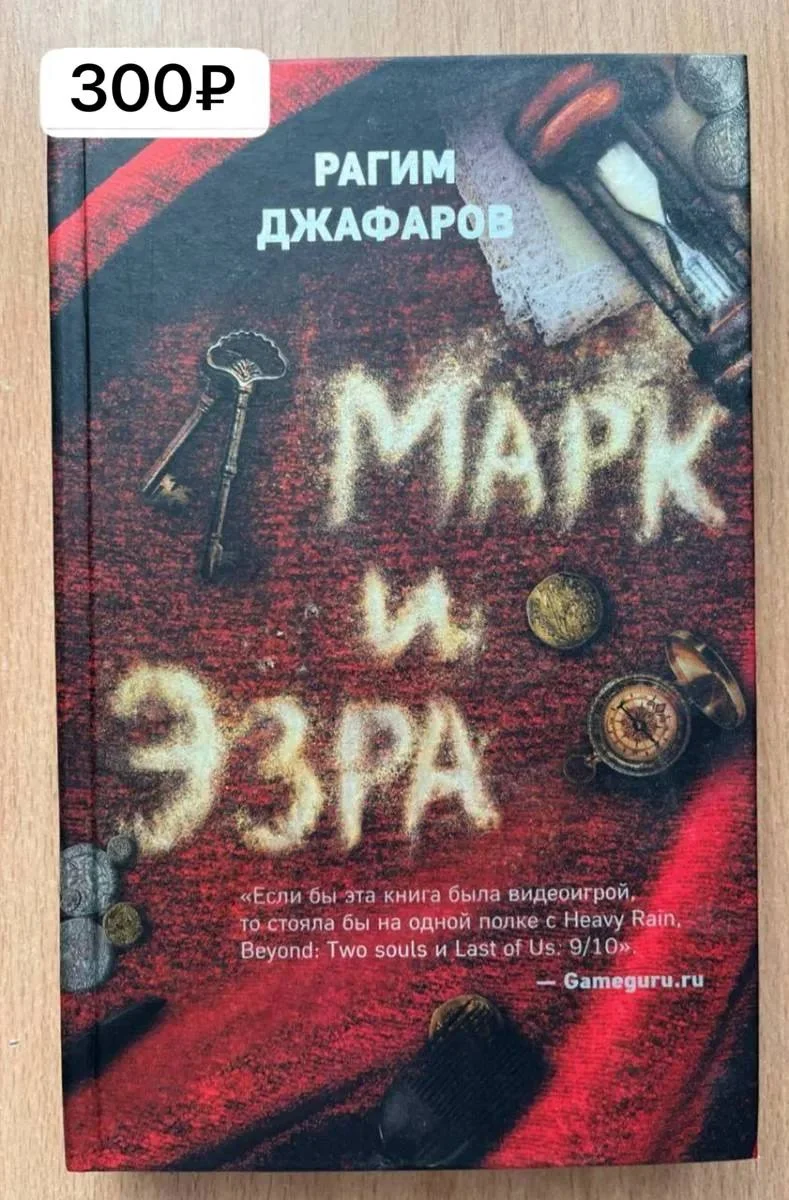 Детектив - миниатюра 3