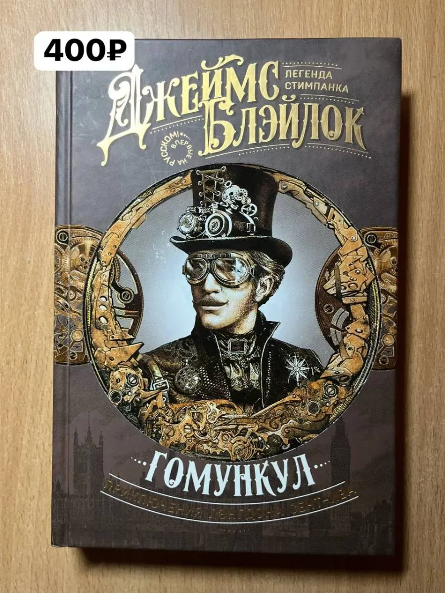 Мистическое фэнтази - миниатюра 2