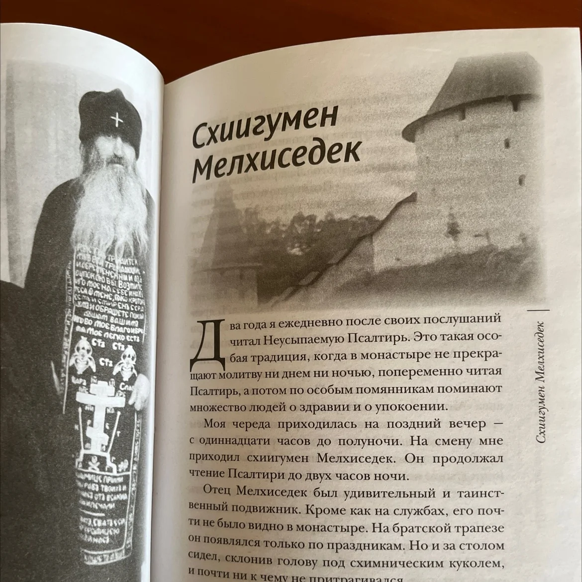 Проза - миниатюра 4