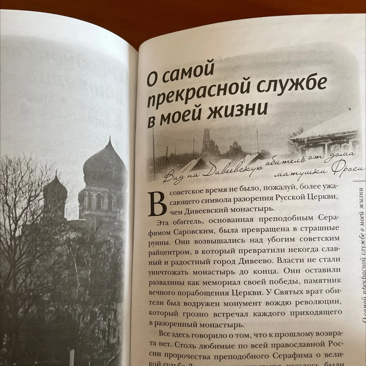 Проза - миниатюра 5