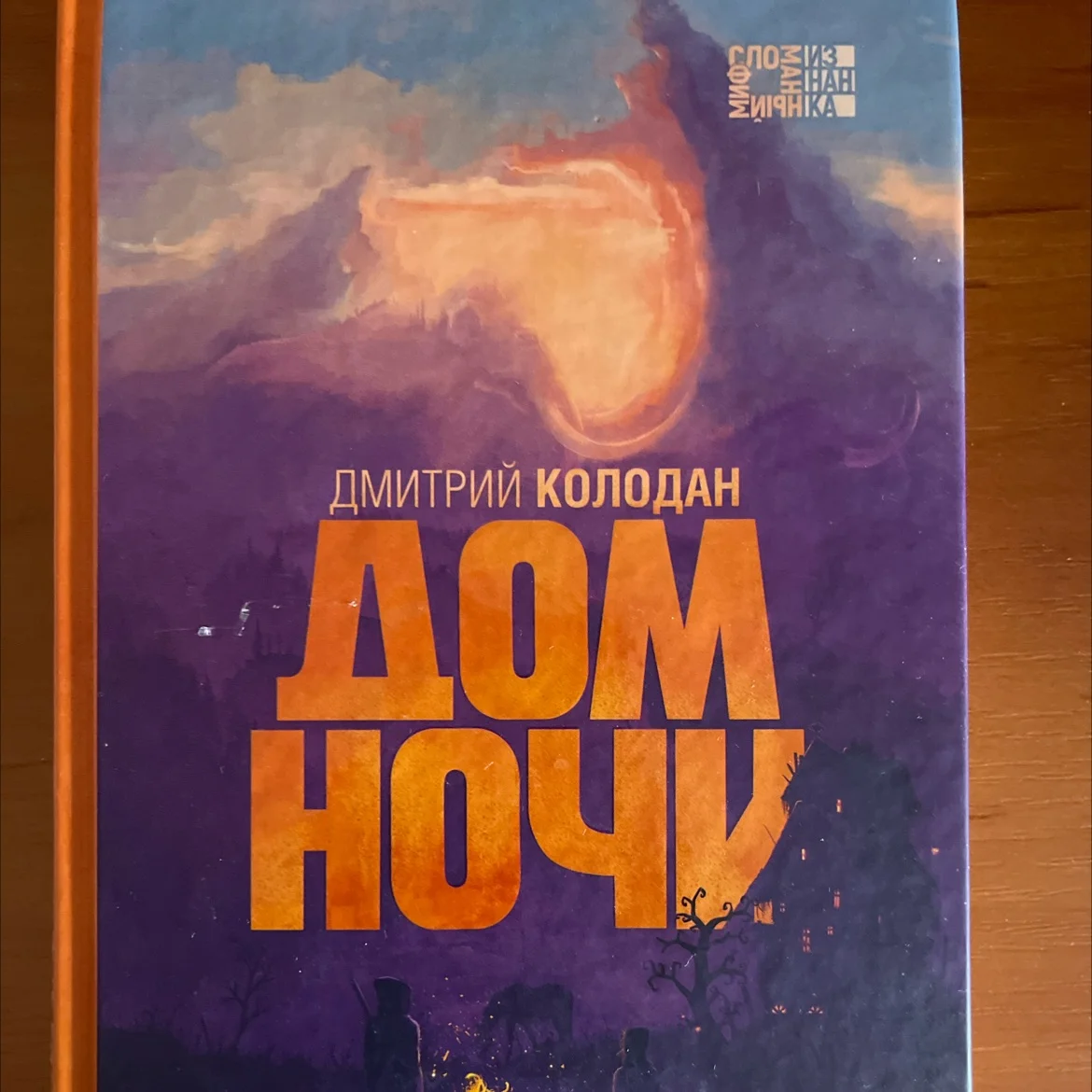 Книги young adult - миниатюра 6