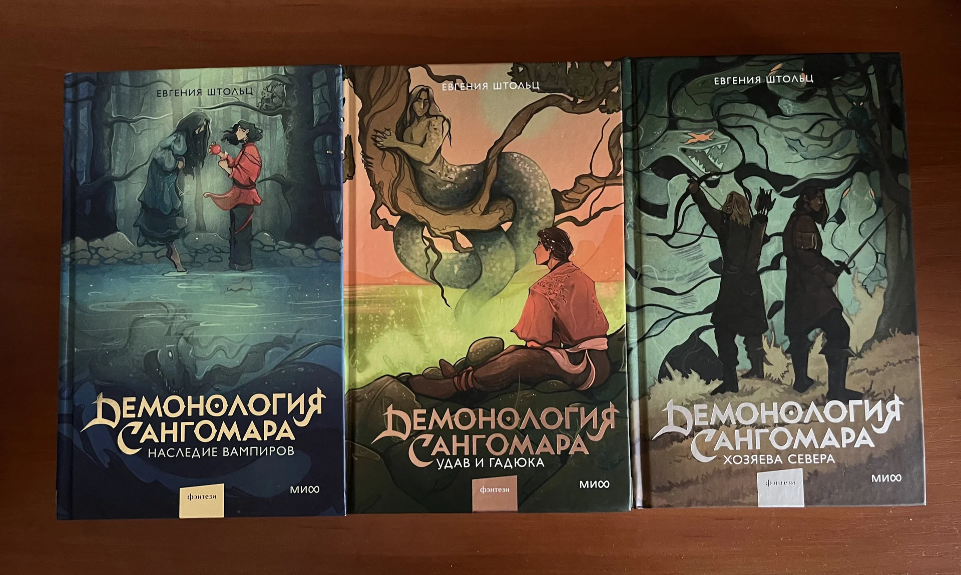 Фэнтази - изображение 1