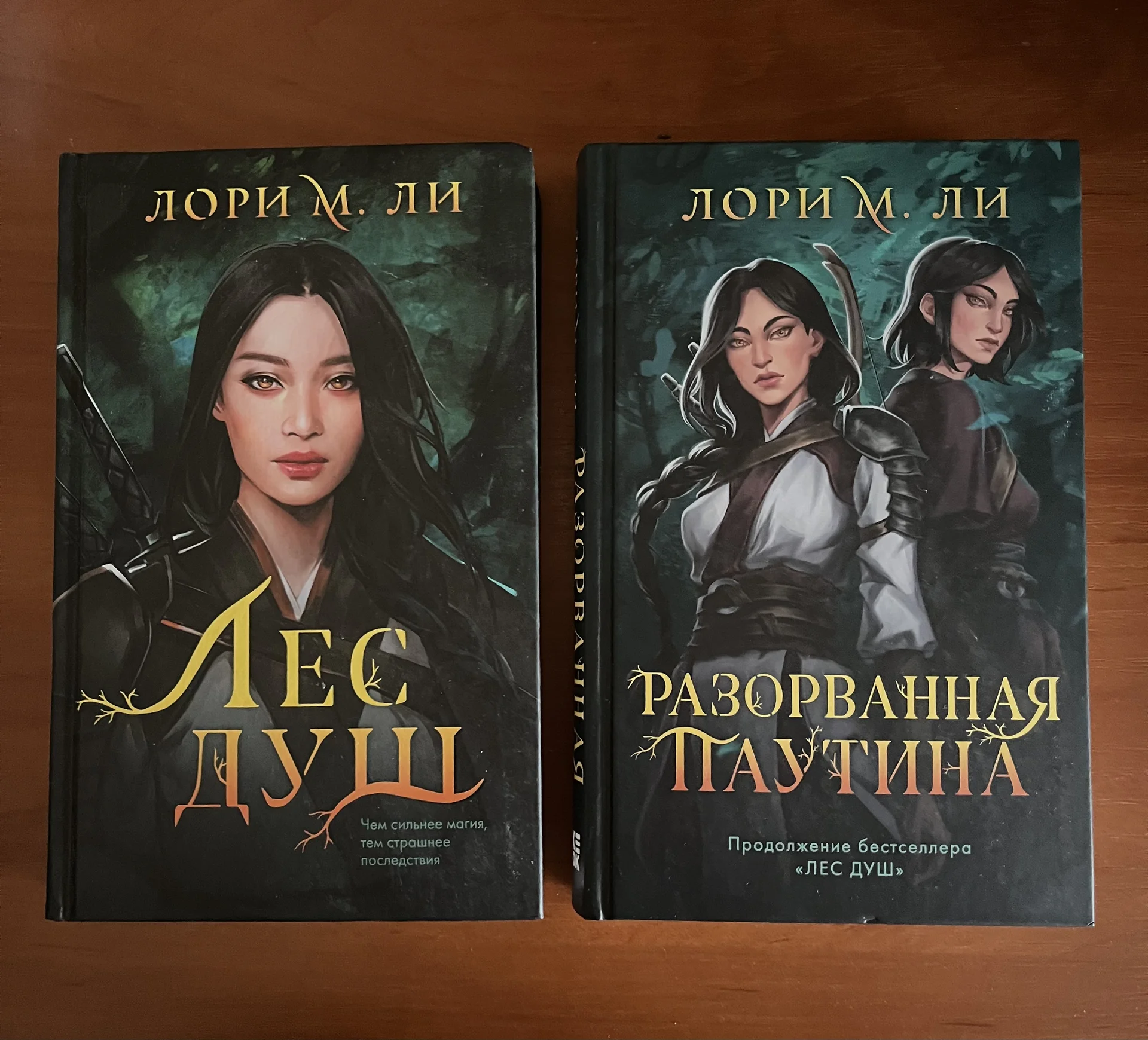 Фэнтази книги - изображение 1