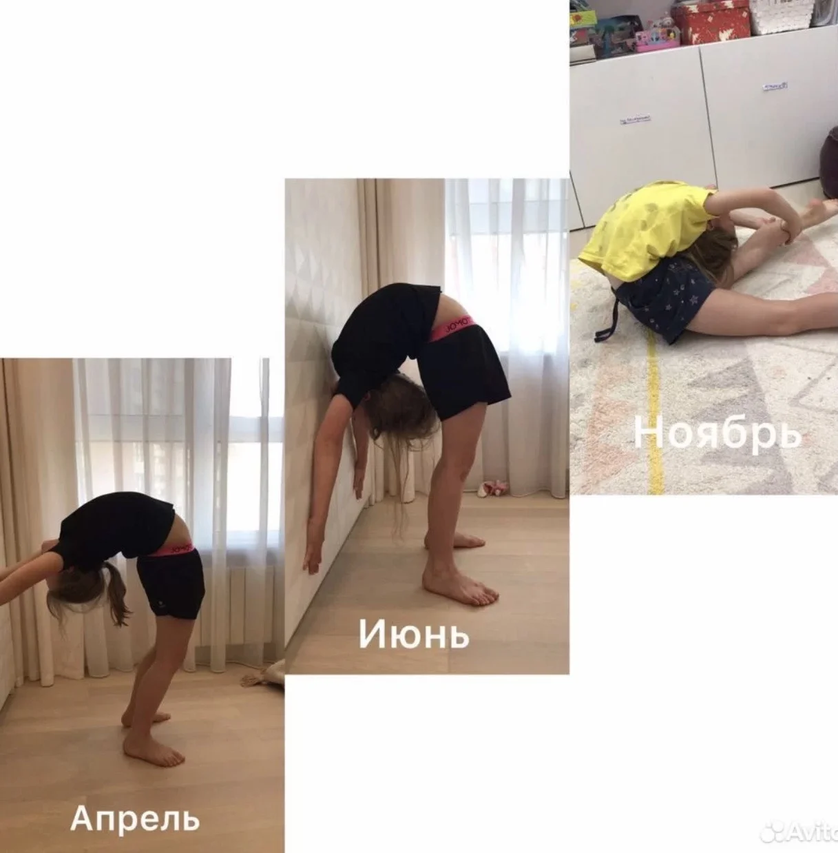 Тренер по художественной гимнастике, растяжке, ОФП - миниатюра 6