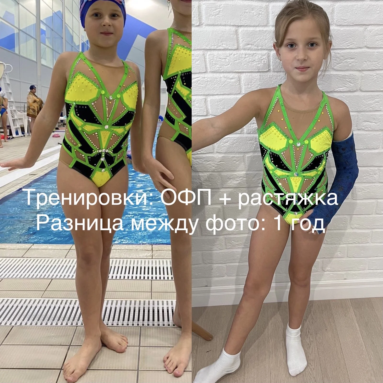 Тренер по художественной гимнастике, растяжке, ОФП - миниатюра 7