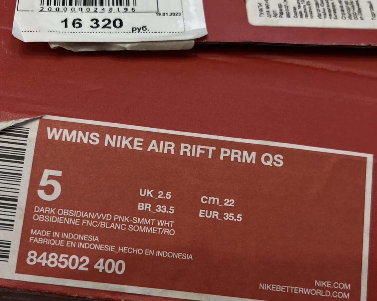 Wmns nike AIR rift PRM QS 400 tabi - миниатюра 9