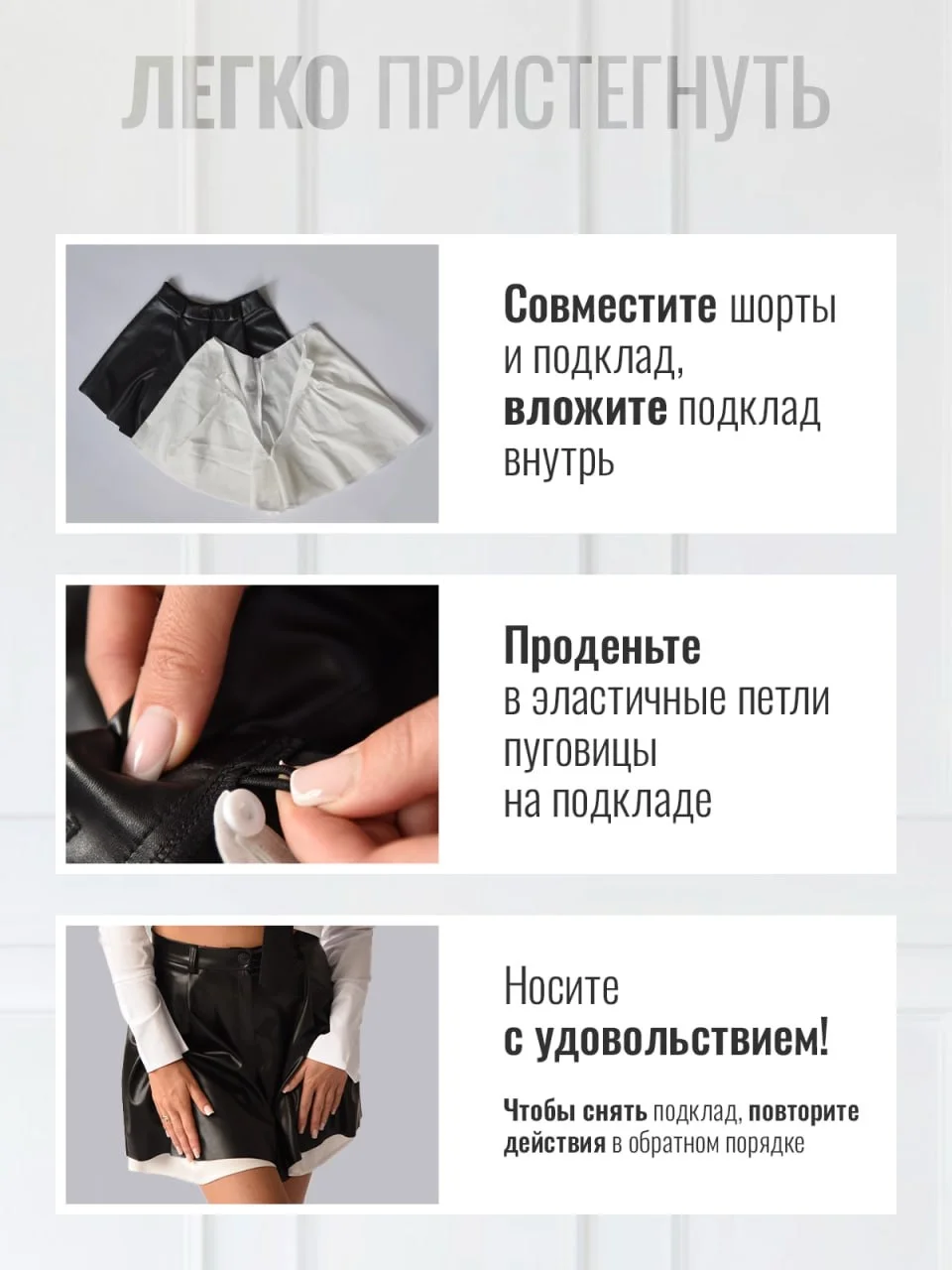 Юбка шорты - миниатюра 7