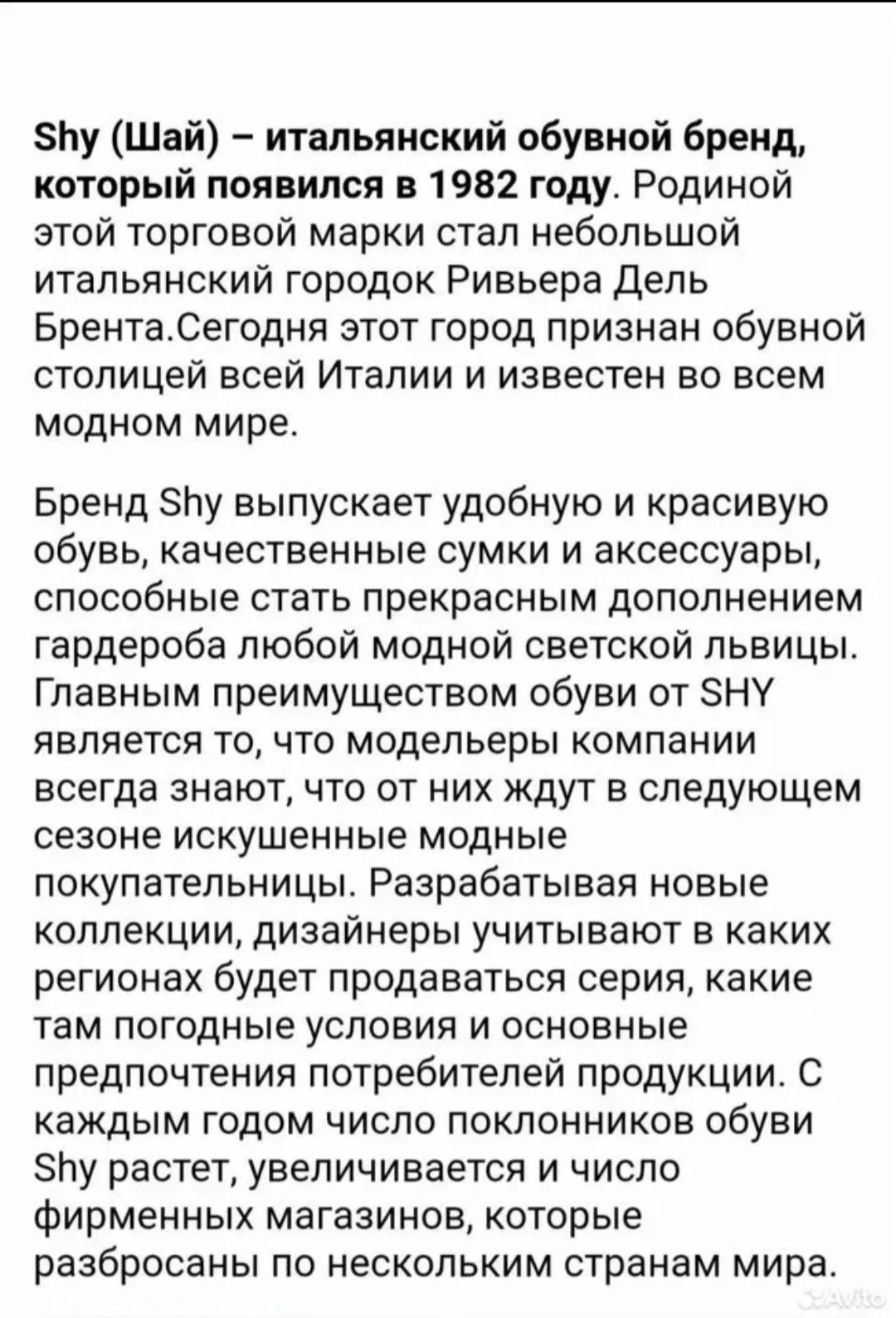 Босоножки SHY, Италия, 38 оригинал - миниатюра 5